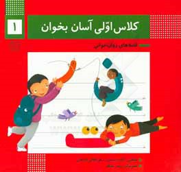 آشنایی با نشانه‌های: ت / ر / ن