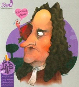 فیزیک ‌‌10‌ام تجربی