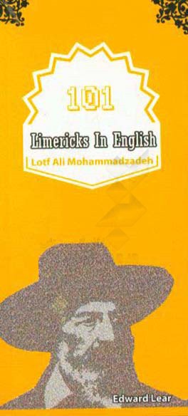 صد و يك شعر فكاهي انگليسي