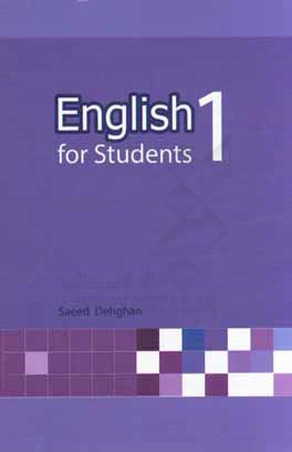 English for students
