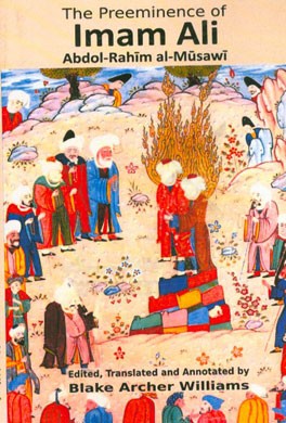 The preeminence of Imam Ali