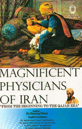 Magnificent physicians of Iran "from the beginning to the Qajar era"