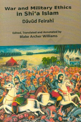 War and military ethics in Shi'a Islam
