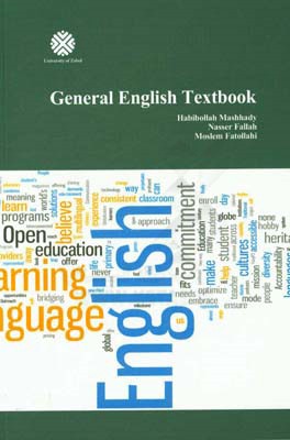 General English textbook