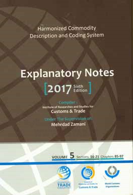 Explanatory notes 2017: harmonized commodity description and coding system (sections XVI-XXI, chapters 85-97)