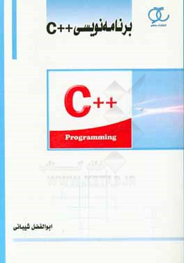 برنامه‌نويسي ++C