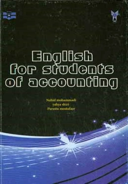 English for students of accounting