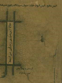 حالا این‌جوری زندگی می‌کنیم