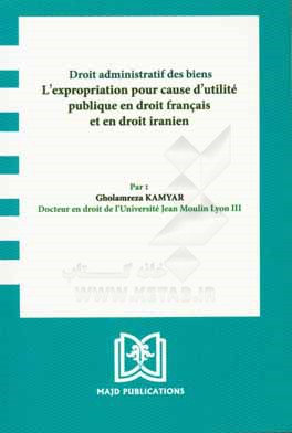 Droit administratif des biens: l'expropriation pour cause d'utilite publique en droit Francais et en droit Iranien