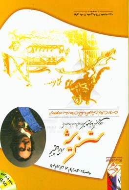 پتر کبیر: بسته‌ی کمک آموزشی زبان روسی برای بیگانه زبان‌هایی که روسی می‌آموزند