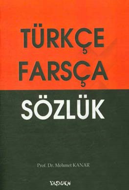 فرهنگ فارسی - ترکی: ترکی استانبولی (تورکجه - فارسجا سوزلوک)