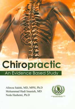 Chiropractic (an evidence based study)