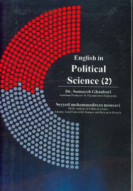 English in political scienecc (2) = متون سیاسی به زبان خارجی (ب)