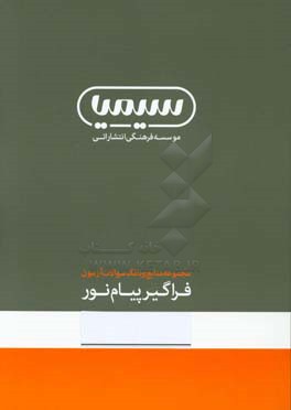راهنمای جامع رشته معماری کارشناسی ارشد، نظریه‌ها و روش‌های طراحی