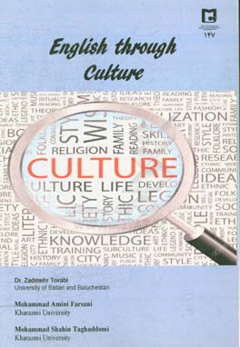 Reading through culture