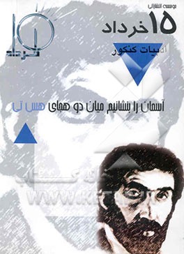 ادبیات 3 و 4 و 5