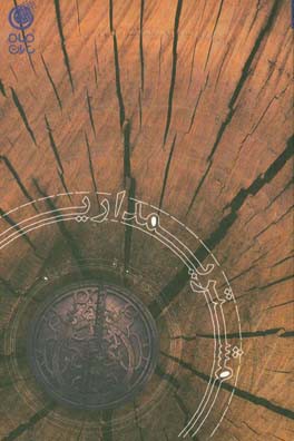 مشتری مداری