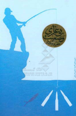 وضعیت بی‌عاری