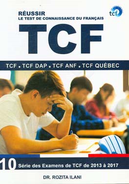 Reussir le test de connaissance du Francais