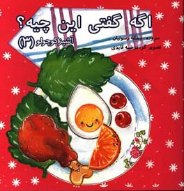 آشپز کوچولو