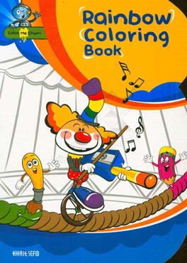 کتاب رنگ‌آمیزی رنگین‌کمان = Rainbon coloring Book