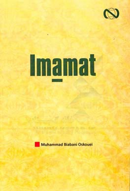 Imamat