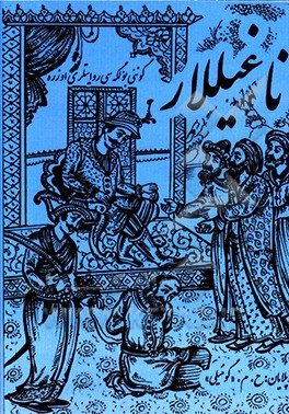 ناغیل‌لار "گونئی بولگه‌سی روایتلری اوزره"