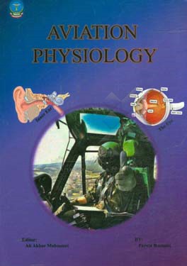 Aviation physiology for student pilots