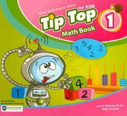 Tip top 1: math book