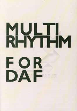 مولتی ریتم برای دف