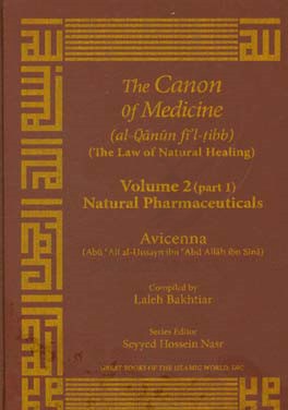 ترجمه انگلیسی قانون در طب (متن کامل) (قسمت اول): قانون شفا و درمان‌های طبیعی، ‌داروهای طبیعی