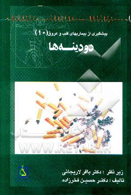 سیگار و دودینه‌ها