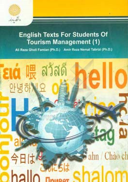 English texts for students of tourism management (1)