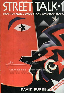 Street talk 1: how to speak and understand american slang