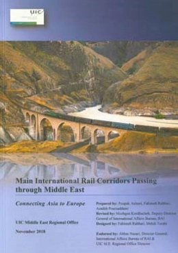 Main international rail corridors passing through Middle East connecting Asia to ‭‬Europe