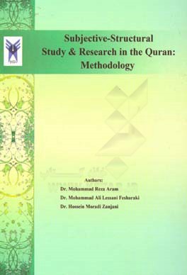 Subjective-structural study & research in the Quran: methodology