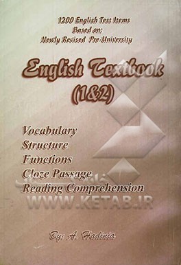 جدیدترین پرسش‌های چهارگزینه‌ای زبان انگلیسی (1 و 2) دوره پیش‌دانشگاهی: 1200 پرسش چهارگزینه‌ای ...