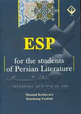 ESP for the students of Persian literature
