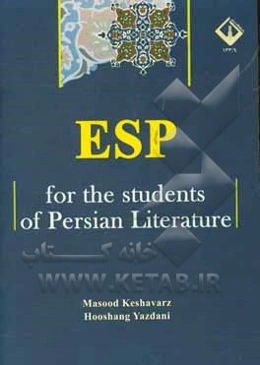 ESP for the students of Persian literature