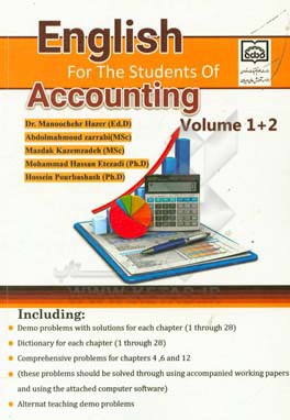 English for the students of accounting special language of accounting (1 & 2)