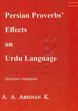 Persian proverbs' effects on Urdu language (a paremiologic research)