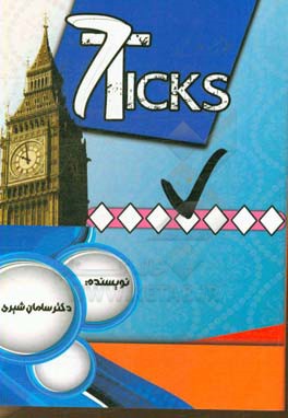7 ticks