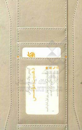 ذهنیت موسس: چگونه شرکتتان را مثل روز اول اداره کنید