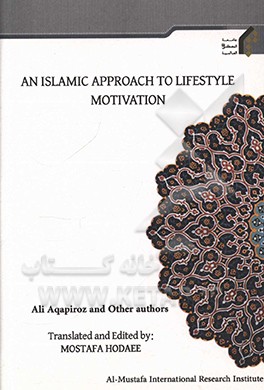 An Islamic approach to lifestyle: motivation