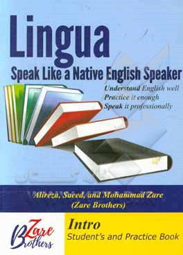 Lingua intro