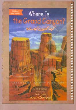 گرند کانیون کجاست؟ (همراه با یک نقشه بزرگ)