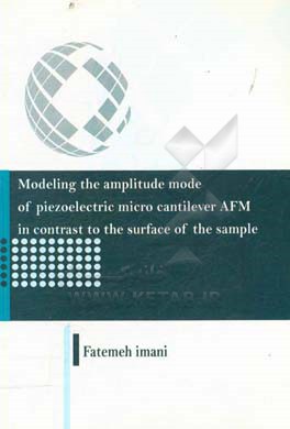 Modeling the amplitude mode of piezoelectric micro cantilever AFM in contrast to the surface of the sample