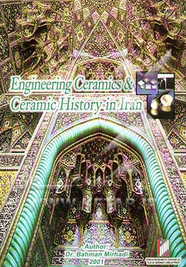 Engineering ceramics & ceramic history in Iran