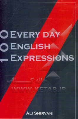 100 every day English expression
