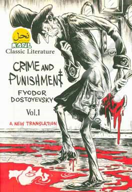 Crime and punishment